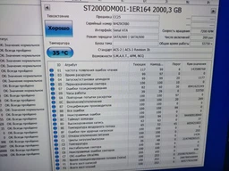 Жорсткий диск Seagate Desktop HDD 7200.14 2TB 7200rpm 64MB ST2000DM001 3.5 SATAIII