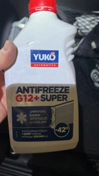 Антифриз Yuko -40 Super G12 + красный 5л (4820070248227) фото от покупателей 14