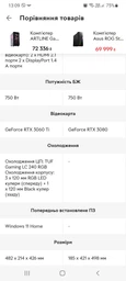 Компьютер Asus ROG Strix G15CE-71170F0360 (90PF02P1-M002K0) Intel Core i7-11700F/RAM 16ГБ/SSD 1ТБ/GeForce RTX 3080 10ГБ/Wi-Fi фото от покупателей 12