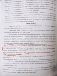 Стабілізатор напруги Елекс Герц У 16-1/50 v3.0 - однофазний тиристорний стабілізатор на 11 кВт. фото від покупців 1