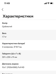 Чохол конверт для ноутбука з Еко-шкіри DDC для Macbook Pro 15 "-16" Червоний (DDC304)