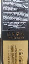 Крем-краска T-LAB Professional Premier Noir colouring cream, оттенок 3.0 (natural dark brown) фото от покупателей 1