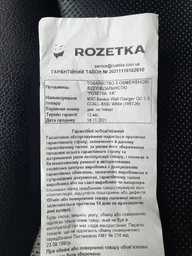 МЗП Baseus Wall Charger QC 3.0 CCALL-BX02 White (165726) фото від покупців 3