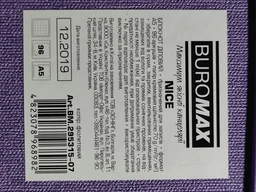 Деловой блокнот Buromax Nice A5 в точку 96 листов обложка из искусственной кожи Фиолетовый (BM.295315-07) фото от покупателей 3