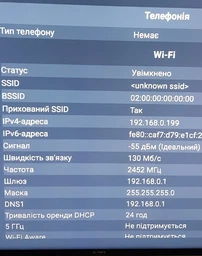 Маршрутизатор Tenda AC5 WiFi5 / AC1200 / 100 Мбіт/с фото від покупців 4