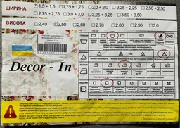 Комплект Штор Мікровелюр Молочний 2 шт 100х270 фото від покупців 2