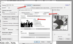 Принтер этикеток HPRT HT100 (14250)