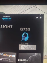 Навушники Logitech Lightspeed Wireless RGB Gaming Headset G733 White (981-000883) фото від покупців 7