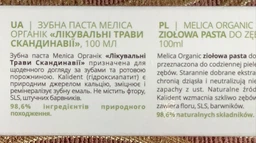 Зубная паста Melica Organic Лечебные травы Скандинавии 100 мл (4770416003587) фото от покупателей 1