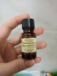 Масло эфирное Ароматика Эвкалиптовое 20 мл (48200844)