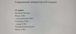 Батончик Power Pro Coconut Bar Mini Sugar Free, 810 грамів — кокос (599241) фото від покупців 3