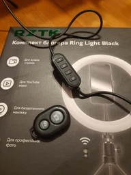 Комплект блогера RZTK Ring Light Black (кільцева led лампа 26 см / 10 Вт / штатив) фото від покупців 10