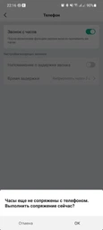 Смарт-часы Amazfit GTS 2 Petal Pink New Version фото от покупателей 5