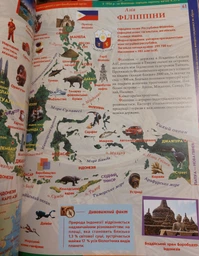 Великий ілюстрований атлас Світу (9789669362568) фото от покупателей 8