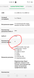 Материнская плата MSI Pro B660M-E DDR4 (s1700, Intel B660, PCI-Ex16)