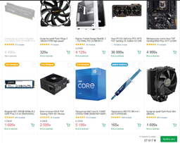 Блок питания ASUS TUF Gaming 750W 80+ Bronze (TUF-GAMING-750B) фото от покупателей 19