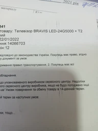 Кронштейн для телевізора Brateck LPA51-111 настінне 13"-27" навантаження до 15кг