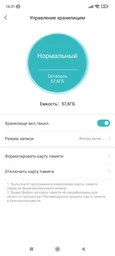 Карта памяти KIOXIA Exceria microSDXC 64GB UHS-I U1 + SD-адаптер (LMEX1L064GG2)