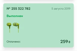 Наушники Panasonic RP-HJE125E-Z фото от покупателей 13