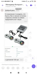 Телевизионная портативная игровая ретро приставка с двумя беспроводными джойстиками Data Frog Game Ultra встроено 620 игр