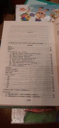 Лісова пісня - Леся Українка, Твердый, 640стр, Фоліо фото від покупців 1