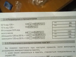 Калькулятор інженерний Brilliant BS-110, 8+2 розрядів, 56 функцій