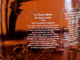 Упаковка лікерів Bols Brandy Apricot 24% 0.7 л х 6 шт (08716000076632) фото від покупців 1