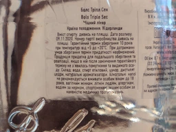 Ликер Bols Triple Sec 0.7 л 38% (8716000965066) фото от покупателей 1