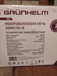 Мікрохвильова піч Grunhelm 20MX701-B фото от покупателей 2
