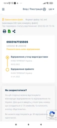 Аперитив Aperol Aperitivo 0.7 л 11% + Вино игристое Cinzano To-Spritz белое сухое 0.75 л 11% (4820180020225) фото от покупателей 6