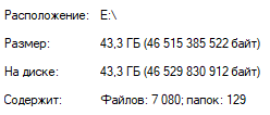 Внешний карман Maiwo для M.2 SSD NVMe (PCIe) / M.2 SSD SATA - USB 3.1 Type-C (K1687P2) фото от покупателей 3