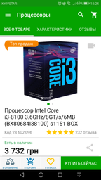 Материнская плата Gigabyte GA-B250-HD3 (s1151, Intel B250, PCI-Ex16) фото от покупателей 3