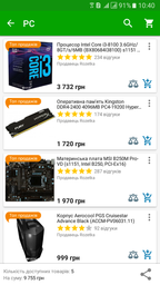 Корпус Aerocool PGS Cruisestar Advance Black фото от покупателей 2