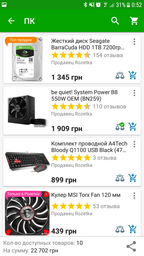 Материнська плата Asus Strix B250G Gaming (s1151, Intel B250, PCI-Ex16) фото від покупців 2
