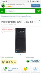 ARTLINE Home H37 v01 (H37v01) фото от покупателей 12