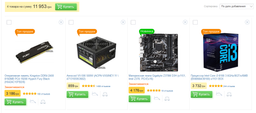 Материнская плата Gigabyte Z370M D3H (s1151, Intel Z370, PCI-Ex16)