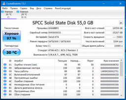 SSD диск Silicon Power Slim S55 120GB 2.5" SATAIII TLC (SP120GBSS3S55S25) фото від покупців 17