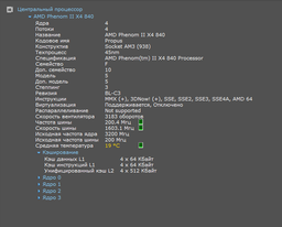 Процессор AMD FX-4320 4.0GHz/8MB (FD4320WMHKBOX) sAM3+ BOX фото от покупателей 15