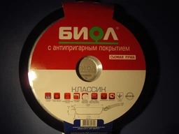 Сковорода Биол Классик со съемной ручкой 28 см (28071P) фото от покупателей 3