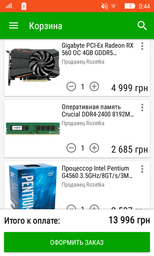 Видеокарта Gigabyte PCI-Ex Radeon RX 560 OC 4GB GDDR5 (128bit) (1189/7000) (DVI, HDMI, Display Port) (GV-RX560OC-4GD) фото от покупателей 8