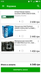 Материнская плата MSI H110M PRO-D (s1151, Intel H110, PCI-Ex16) фото от покупателей 2