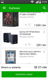 Материнская плата MSI B250M Pro-VH (s1151, Intel B250, PCI-Ex16) фото от покупателей 4
