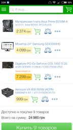 Материнская плата Asus Prime B250M-A (s1151, Intel B250, PCI-Ex16) фото от покупателей 7