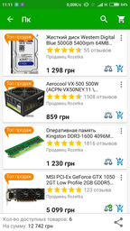 Видеокарта MSI PCI-Ex GeForce GTX 1050 2GT Low Profile 2GB GDDR5 (128bit) (1354/7008) (DVI, HDMI, DisplayPort) (GTX 1050 2GT LP) фото от покупателей 3