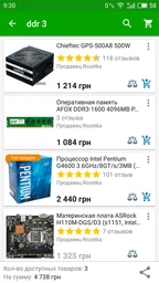 Процесор Intel Pentium Gold G4600 3.6GHz/8GT/s/3MB (BX80677G4600) s1151 BOX