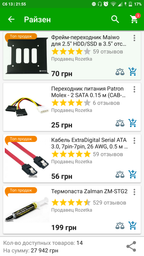 Материнская плата Gigabyte GA-AB350-Gaming 3 (sAM4, AMD B350, PCI-Ex16) фото от покупателей 4