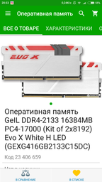 Материнская плата Asus Prime Z370-A (s1151, Intel Z370, PCI-Ex16) фото от покупателей 13