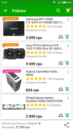 Блок питания Aerocool VX-550 550W (ACPN-VX55NEY.11) фото от покупателей 8