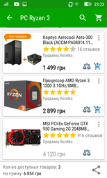 Видеокарта MSI PCI-Ex GeForce GTX 950 Gaming 2G 2048MB GDDR5 (128bit) (1127/6650) (DVI, HDMI, 3 x DisplayPort) (GTX 950 GAMING 2G) фото от покупателей 2