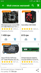 Материнская плата MSI H110M PRO-D (s1151, Intel H110, PCI-Ex16)